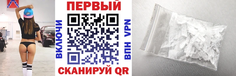 АМФ 97%  купить наркотик  Вятские Поляны 