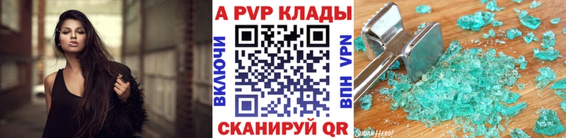 Alpha PVP СК  Вятские Поляны 