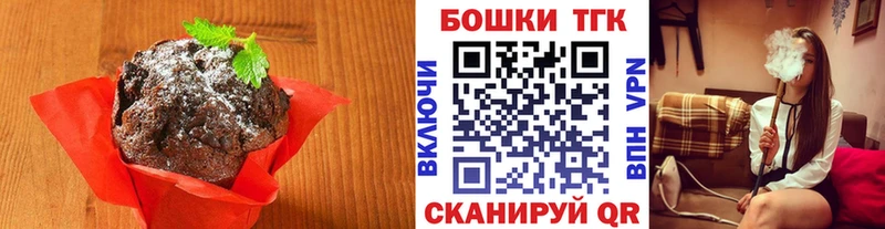 закладки  кракен вход  Печенье с ТГК марихуана  Вятские Поляны 