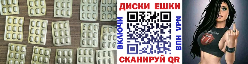 это клад  Вятские Поляны  Ecstasy Philipp Plein 