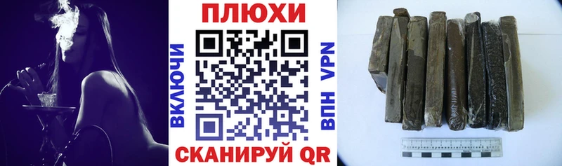 ГАШ гарик  Вятские Поляны 