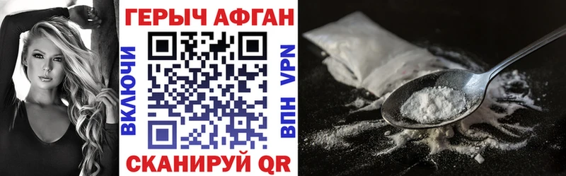 MEGA ссылка  Вятские Поляны  Героин Афган 