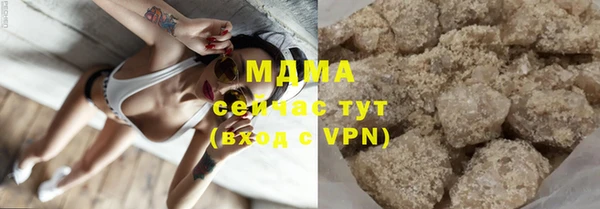ALPHA-PVP Балабаново