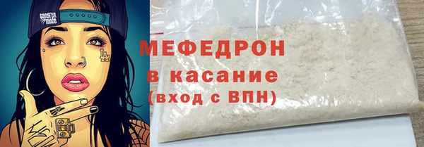 ALPHA-PVP Балабаново