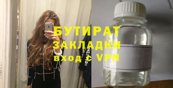ALPHA-PVP Балабаново