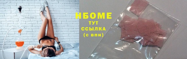 ALPHA-PVP Балабаново