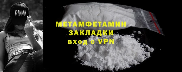 дмт Балахна