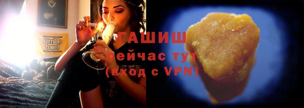 ALPHA-PVP Балабаново