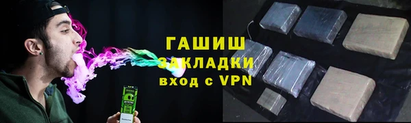 ALPHA-PVP Балабаново
