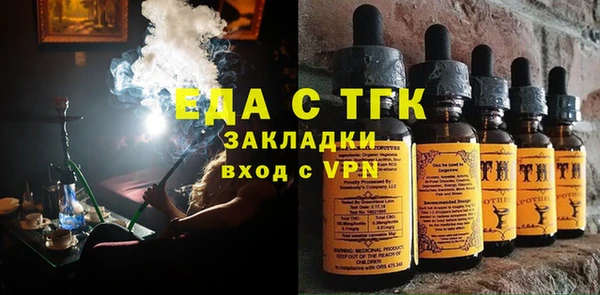 ALPHA-PVP Балабаново
