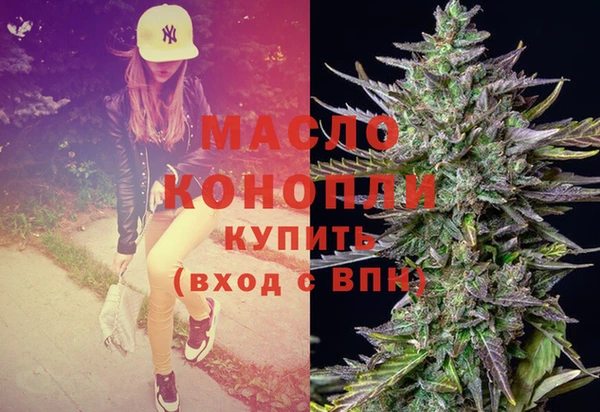 дмт Балахна