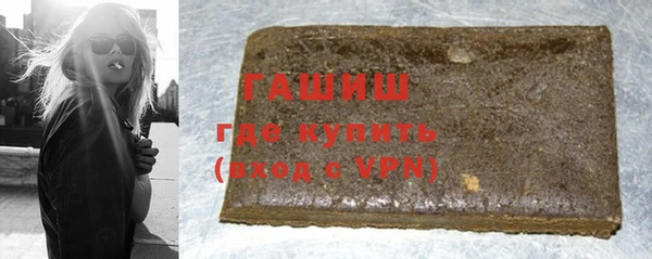 ALPHA-PVP Балабаново