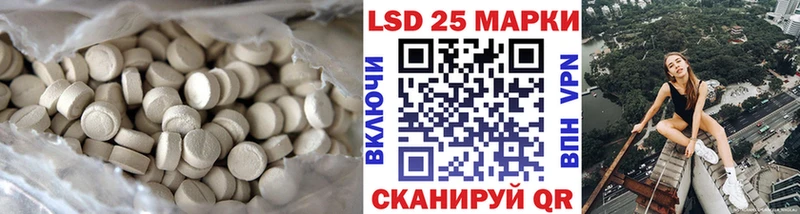 ЛСД экстази кислота  цена наркотик  omg зеркало  Вятские Поляны 