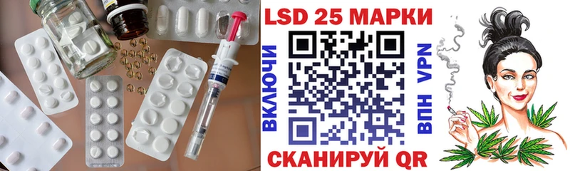 ЛСД экстази ecstasy Вятские Поляны