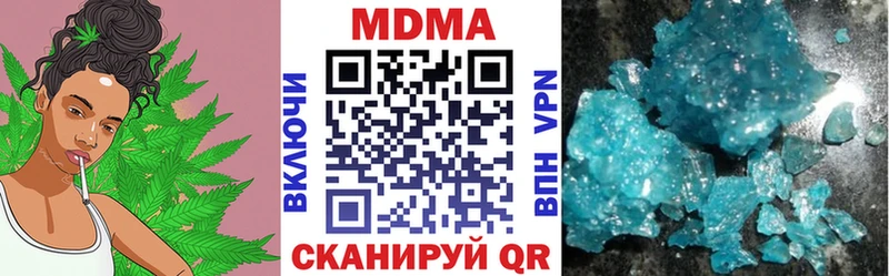 МДМА кристаллы  Вятские Поляны 