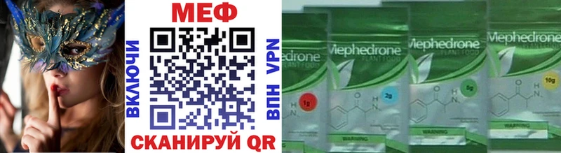 Мефедрон mephedrone МЕГА ссылки Вятские Поляны