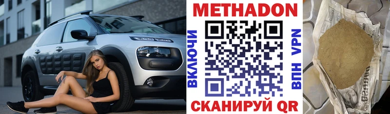 закладка  сайты даркнета формула  МЕТАДОН мёд  Вятские Поляны 